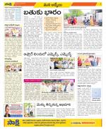 YSR Kadapa Constituencies