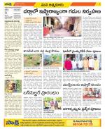 SPSR Nellore Constituencies