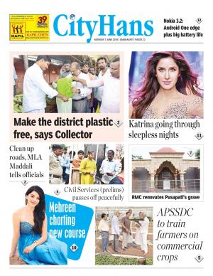 amaravati tabloid