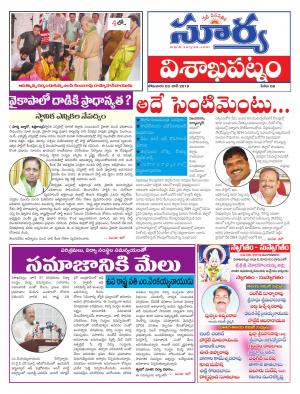 Monday 03 June, 2019