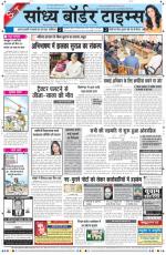 Sandhya Border Times, Sri Ganganagar
