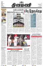 Dinamani - Dharmapuri