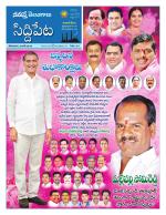 Siddipet
