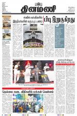 Dinamani -Tirunelveli