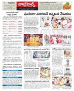 Hyderabad Constituencies