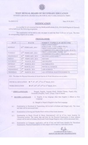 WEST BENGAL BOARD OF SECONDARY EDUCATION