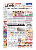 Amravati Live