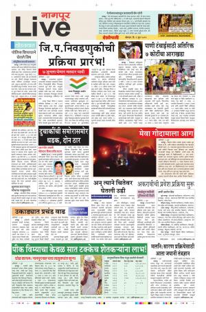 03 Jun Nagpur Live