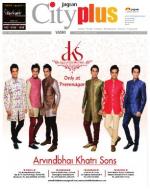 Vashi Vol-5,Issue-17,Date - JANUARY 24 - JANUARY 30, 2014