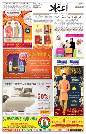 Etemaad Daily 3rd June 2019 Epaper