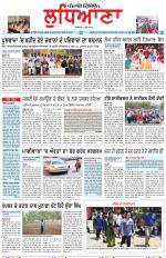 Punjabi Tribune (Ludhiana)