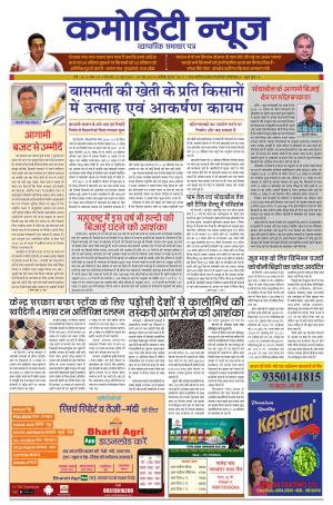 ISSUE-10 03 JUN  19 - 09 JUN  19