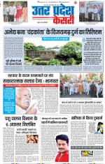 Aligarh - Punjab Kesari
