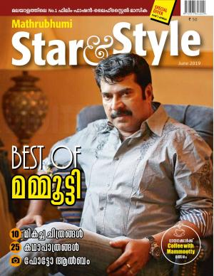 Star & Style-2019 June