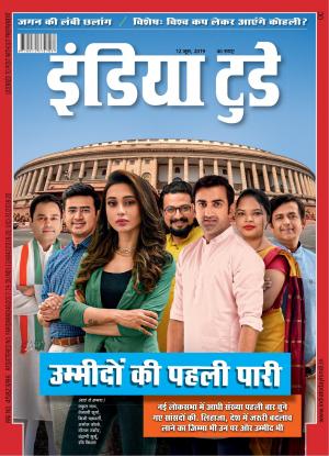 India Today Hindi-12th June 2019