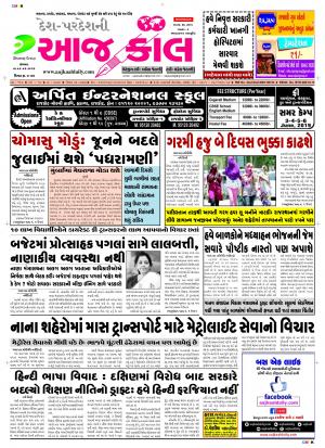 BHAVNAGAR