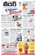 Leader Telugu Daily
