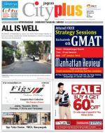 Himayatnagar, JANUARY 24-30 Vol-5, Issue-4