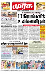 Trichy
