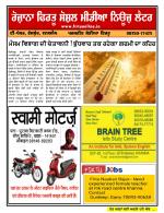 Firtu News