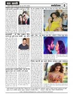 DHARA SAKSHI (hindi weekly)