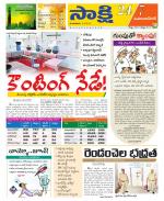 Mahabubnagar District