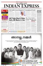 The New Indian Express-Kottayam