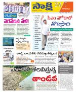 Visakhapatnam District - Old