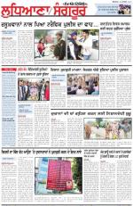 Punjabi Tribune (Ludhiana)