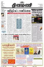 Dinamani - New Delhi