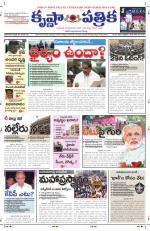 24-01-2014 ePaper KP