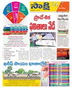 Mancherial District