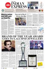 The New Indian Express-Sambalpur