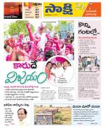 Jayashankar District