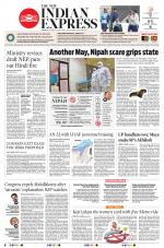 The New Indian Express-Thrissur 