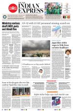 The New Indian Express-Vijayawada
