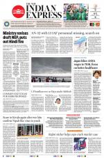 The New Indian Express-Vishakapatnam