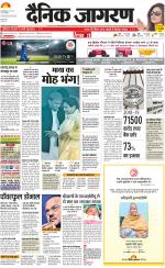 Gorakhpur Hindi ePaper, Gorakhpur Hindi Newspaper - InextLive