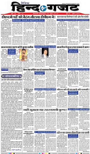 TUESDAY 04 JUNE 2019