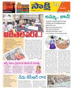 Karimnagar District