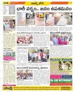 Hyderabad Constituencies