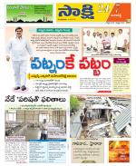 Ranga Reddy District