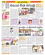 Ranga Reddy Constituencies