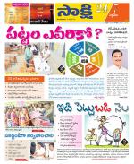 Siddipet District