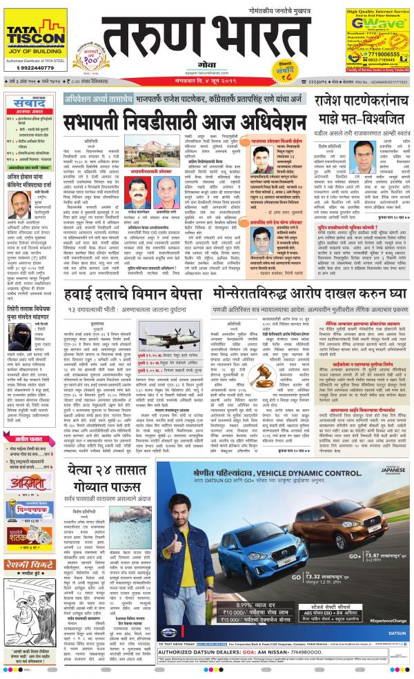 Business Today