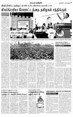 Bangalore Main