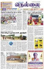 Nellai District-Tirunelveli Supplement