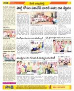 Hanamakonda Constituencies