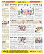 Guntur Constituencies