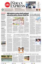 The New Indian Express-Shivamogga